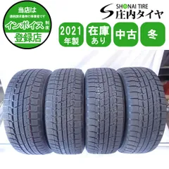 2026年最新】エルグランド スタッドレスタイヤの人気アイテム - メルカリ