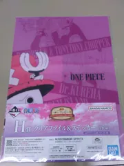 一番くじ ワンピース ROAD TO DAWN-冒険への軌跡-H賞 チョッパー＆Drクレハ＆ドクターヒルルク　クリアファイル＆ステッカー1個350円　在庫数2点　単品でもまとめ買いでも可