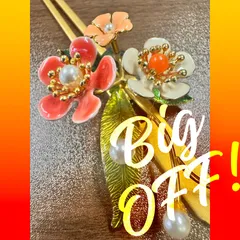 かんざし 簪 昭和平成アンティーク 金色 花　小花 純和風 古代中国風㉘ 管2025030094