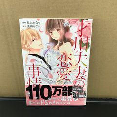 Item thumbnail for item e7a7e6ea-0133-40da-b269-616e58a99c92