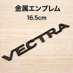 金属 ラグジュアリーライン エンブレム ロゴ 3D 立体 16.5cm バイク Luxury Line ブラック 黒 ステッカー シール 車用 おしゃれ 貼り付け 両面テープ 外装 飾り t9610