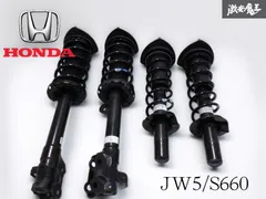 2026年最新】s660 サスペンションの人気アイテム - メルカリ