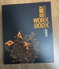 まとめ 新品) 始発点 微分積分学 ワークブック 上下