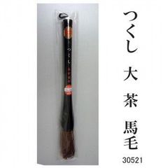 Item thumbnail for item 98adeadb-2ff8-4163-bb28-eb24e59cdbbf