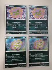 ポケモンカード　ミカルゲ　Sー148