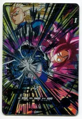 ドラゴンボールスーパーダイバーズ (SDV5)5弾 孫悟空:DA(SEC) SEC