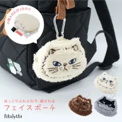 猫フェイスポーチ fikalycka ねこ 猫顔 ねこポーチ かわいい 猫好き フィーカリュッカ 白ねこ 黒ねこ 三毛猫 563485