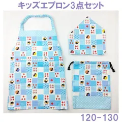 キッズエプロン 3点セット 三角巾 巾着袋 収納袋付き  水色 ブルー ライトブルー 男の子 女の子 子供エプロン 子供用  身長 120㎝~130㎝ 綿 猫 黒猫 フルーツ 調理実習 エプロン かぶるだけ 小学生 低学年 No.4KAKB