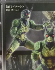 バンダイ HDM創絶/哀しみの改造人間編 真・仮面ライダー序章 仮面ライダーシン 咆哮ver. 04