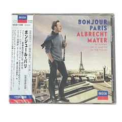 レア【新品】戯曲音劇 オリジナルフレグランス 香水BAUMバウム 資生堂