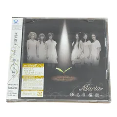 ゆらり桜空…／MARIA（マリア） CDシングル（初回生産限定盤／DVD付）のサムネイル