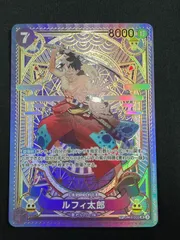 【特価】ルフィ太郎(SP/SR){紫}〈ST18-005〉[神速の拳] パラレル タロットSP モンキー・Ｄ・ルフィ