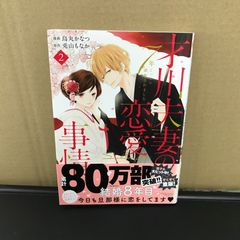 Item thumbnail for item aa473b2c-f5fd-4983-bd52-1ff1d05ca46b