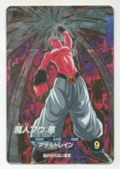 ドラゴンボールスーパーダイバーズ (SDV6)6弾 魔人ブウ:悪(GDR) 66