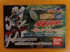 Item thumbnail for item 9df1513a-1baa-4d93-bf11-8b3b10e99ac2