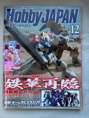 Item thumbnail for item b98c8d48-911a-4f26-aa85-638b2b0bebb3