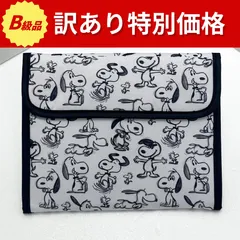 【B級品】袋なし&よごれの見落としあるかも スヌーピー マルチケース イラスト 落書き風 モノトーン