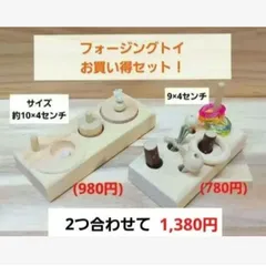 2026年最新】鳥用品 フォージングの人気アイテム - メルカリ