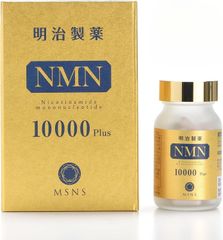 漢松堂 NMN 45000 還元型コエンザイムQ10 180粒 - メルカリ
