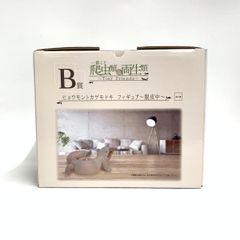 [중고] 미개시) B상 표범 몬트 도마뱀 피규어 탈피 중 "이치 반 쿠지 파충류 & 양서류 ~ Tiny Friends ~"[18]