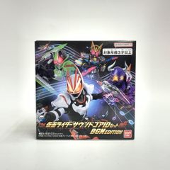 みんなのアドベント 仮面ライダー平成ライダー編 3種セット(未使用品