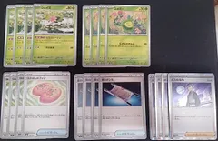 【ポケカ / デッキパーツ】シェイミ スボミー 夜のタンカ なかよしポフィン ボスの指令