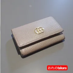 【GUCCI】中古品グッチ 6連キーケース GGマーモント プチマーモント レザー ベージュ