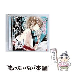 中古】 明石掃部の謎 神出鬼没のキリシタン武将 (PHP business library