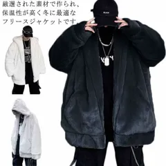 ゆったり ボア ジャケット コート ビッグシルエット パーカー フード ジャンパー アウター メンズ レディース ユニセックス 男女兼用 秋冬 冬 衣装 カジュアル 大きいサイズ ペアコーデ お揃い #mjx4641