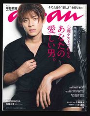 Item thumbnail for item f1e2ec67-29f3-4bea-a7e8-06a90836031d