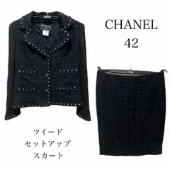 T 【希少/レア】CHANEL 2005AWシャネル ブラックツイード ノーカラージャケット スカート セットアップ ココマークボタンセットアップ スカートサイズ42 T25122218