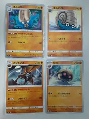 ポケモンカード　オムスター　オムナイト　カブトプス　カブト　Sー148