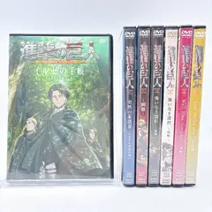 【７枚】進撃の巨人　OVA　セット　諫山創