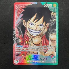 【特価】モンキー・D・ルフィ(L★){赤/緑}〈OP01-003〉[ブースターパック ROMANCE DAWN] リーダーパラレル 赤緑ルフィ