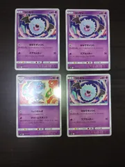 ポケモンカード　コロモリ　ココロモリ　まとめ処分S-112