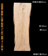 2026年最新】瘤 テーブルの人気アイテム - メルカリ