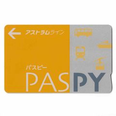 レア 廃盤 PASPY 呉市交通局 - メルカリ