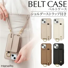 iPhone 12 / 12 Pro ショルダー付き背面ベルト＆収納ポケット バックカバーケース