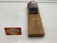 Item thumbnail for item e6d73517-51f8-435b-85c6-220c7ac7bcd2