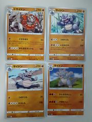 希少！大特価】ポケモンカード meiji プロモ DP, PCG 4種4枚 - メルカリ