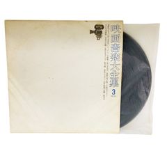 Item thumbnail for item 90b06a6d-71ef-4816-b5e7-13ecb028fcf8