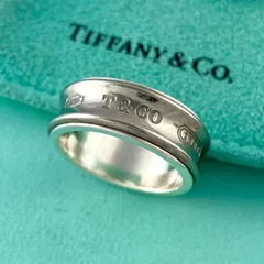 ティファニーリング　17号　鑑定済　未使用に近い　極美品　保存袋　箱 ティファニーリング 17号 鑑定済 未使用に近い 極美品 保存袋 箱