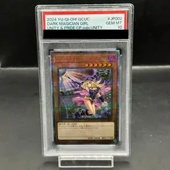 【PSA10】ブラックマジシャンガール [25th] {QCUC-JP002}