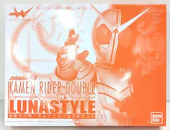 バンダイ ライダーヒーローシリーズ/ダブル 仮面ライダーW 仮面ライダーW ルナスタイル3体セット RHWEX3