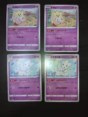 ポケモンカード　トゲピー　トゲチック　まとめ処分S-112