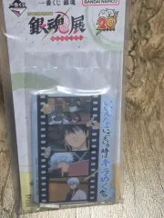 銀魂 20周年 F賞 アクリルスタンド