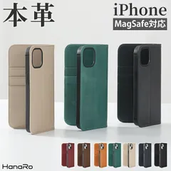 iPhone SE(第3世代 / 第2世代)/ 8 / 7 本革手帳型ケース Magsafe対応