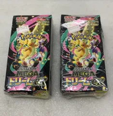 2BOX 未開封 MEGA ハイクラスパック MEGAドリームex--525462 4521329431932