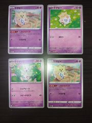 ポケモンカード マリルリ まとめ処分S-112 - メルカリ