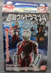 バンダイ 超動ウルトラマン4 ウルトラマン 拡張セット2 05